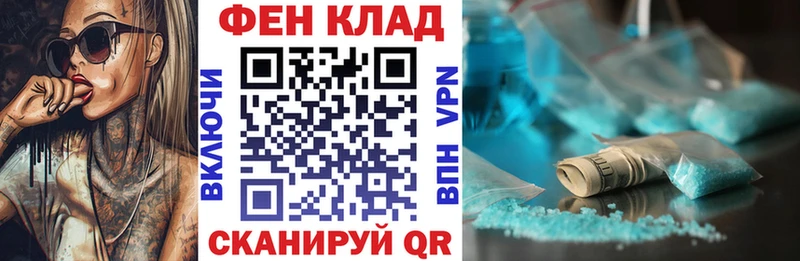 мега маркетплейс  Грязовец  Амфетамин Premium 