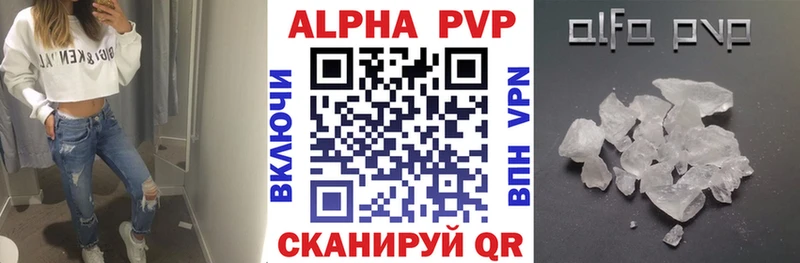 Alpha-PVP СК КРИС  Грязовец 