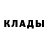 Первитин Methamphetamine SVIATOY BAXIN