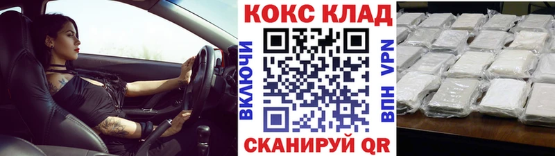 КОКАИН 99% Грязовец