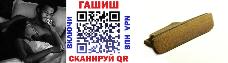 ГАШИШ hashish  Грязовец 