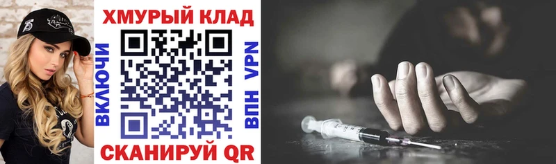 сколько стоит  Грязовец  Героин афганец 
