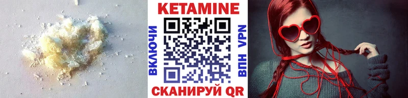 Кетамин VHQ  omg tor  Грязовец 