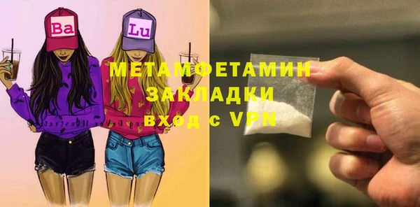 стафф Балабаново