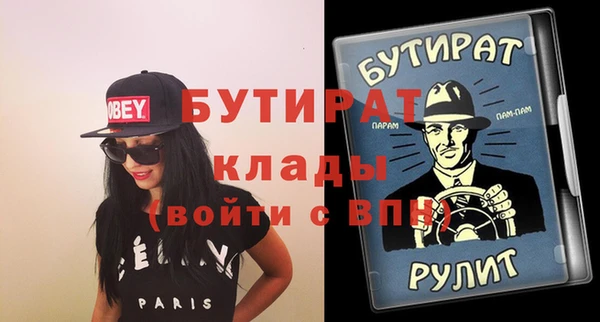 кристаллы Балахна