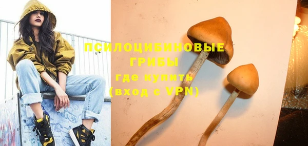 кристаллы Балахна
