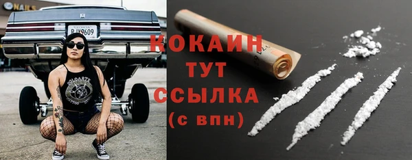 кристаллы Балахна