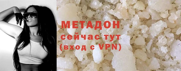 стафф Балабаново