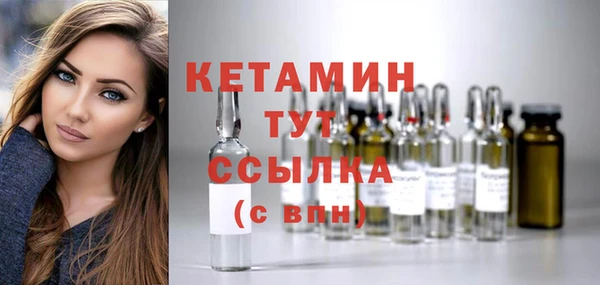 стафф Балабаново