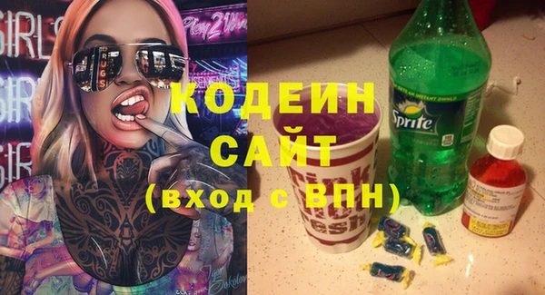 стафф Балабаново