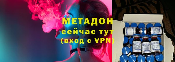 кристаллы Балахна
