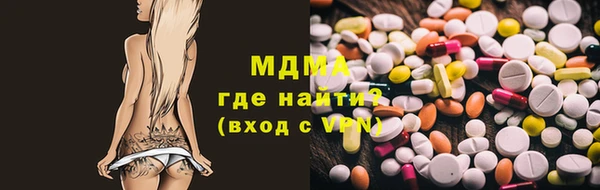 кристаллы Балахна