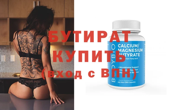 стафф Балабаново