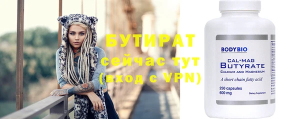 стафф Балабаново