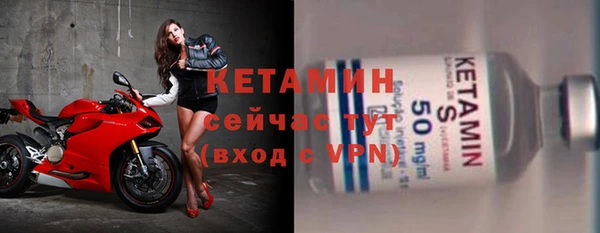 стафф Балабаново