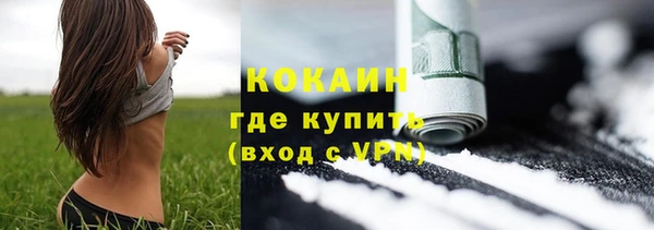 кристаллы Балахна