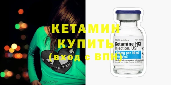кристаллы Балахна