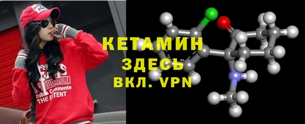 стафф Балабаново