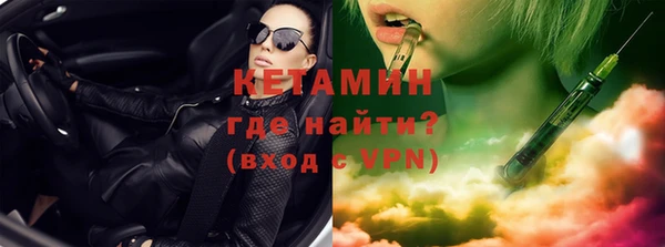 кристаллы Балахна