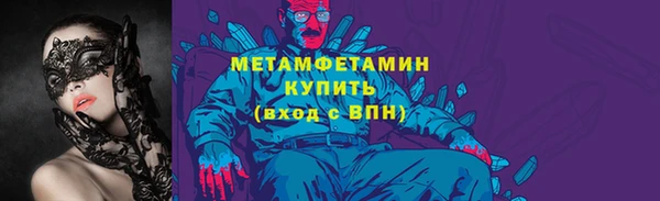 прущие грибы Баксан