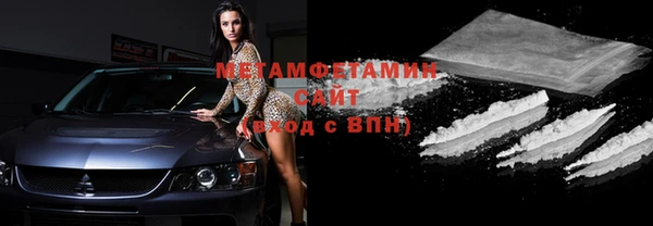 стафф Балабаново