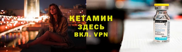 кристаллы Балахна