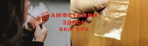 кристаллы Балахна