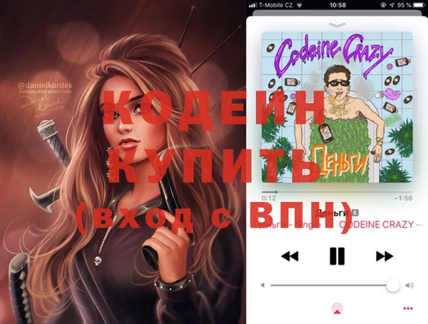 стафф Балабаново