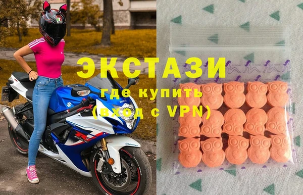 стафф Балабаново