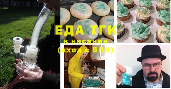 кристаллы Балахна