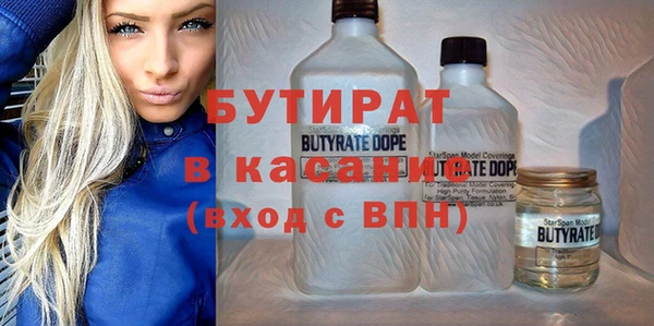 кристаллы Балахна