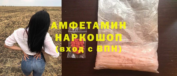 кристаллы Балахна