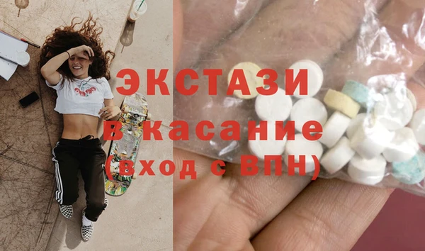 кристаллы Балахна