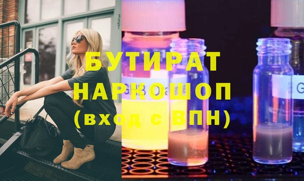 прущие грибы Баксан