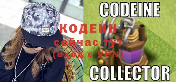 стафф Балабаново