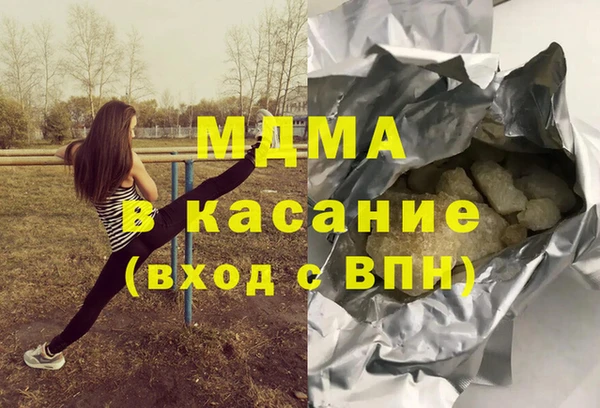 кристаллы Балахна