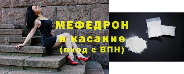 стафф Балабаново