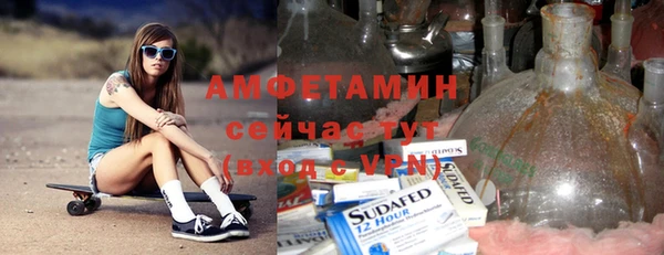 стафф Балабаново