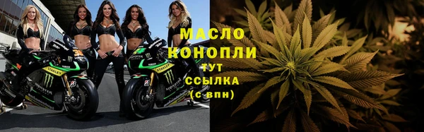 кристаллы Балахна