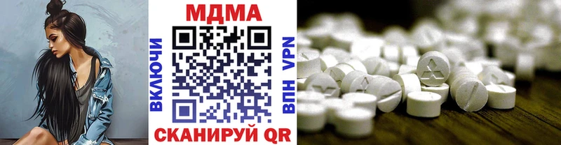 MDMA VHQ Грязовец