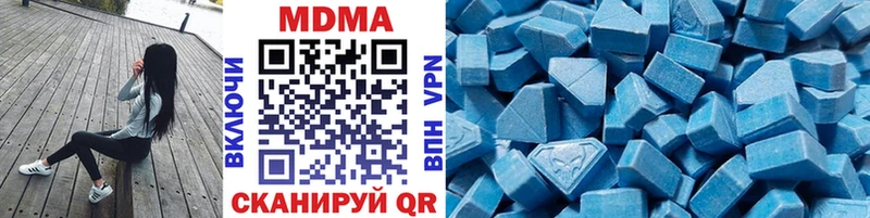 MDMA кристаллы  Грязовец 