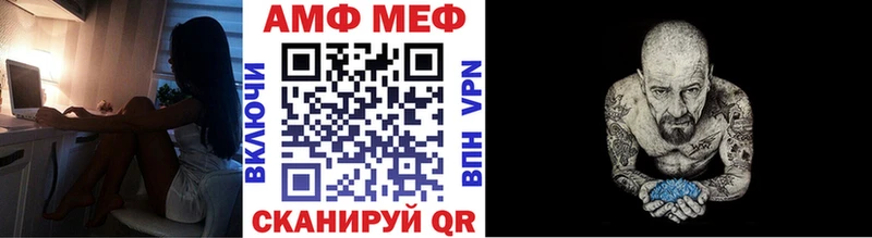 МЕТАМФЕТАМИН Декстрометамфетамин 99.9% Грязовец