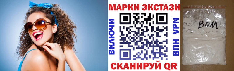 магазин  наркотиков  Грязовец  Марки NBOMe 1500мкг 